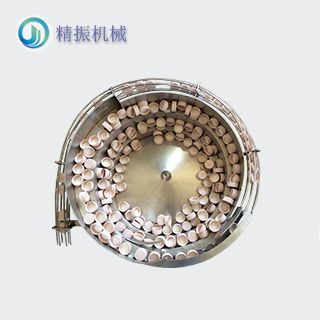 瓶盖震动盘