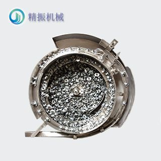 轴套震动盘